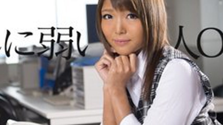 sextop1 — CARIBBEANCOM-011118-580 A Beautiful Office Lady Who Is Weak — khung hình 4