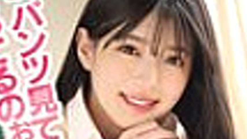 sextop1 — [UNCENSORED-LEAK] MIDA-245 “Are you getting hard looki — khung hình 2