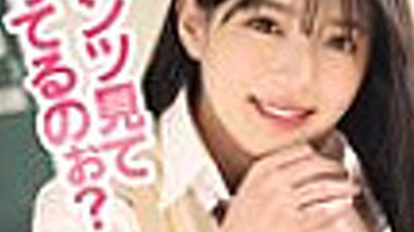sextop1 — [UNCENSORED-LEAK] MIDA-245 “Are you getting hard looki — khung hình 3