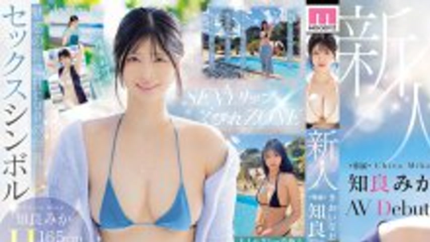 sextop1 — [UNCENSORED-LEAK] MIKR-026 Newcomer: Do you like beautiful o — khung hình 1