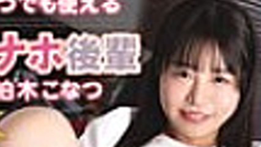 sextop1 — [UNCENSORED-LEAK] SQTE-621 A masturbator you can use anytime — khung hình 2