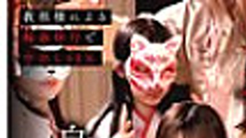 sextop1 — [UNCENSORED-LEAK] GVH-760 Konatsu Kashiwagi, a woman who bec — khung hình 1
