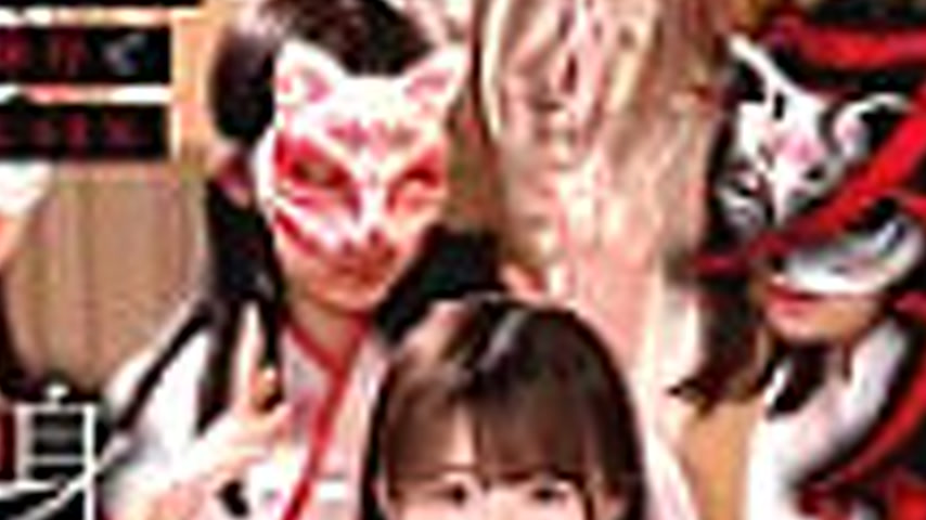sextop1 — [UNCENSORED-LEAK] GVH-760 Konatsu Kashiwagi, a woman who bec — khung hình 2