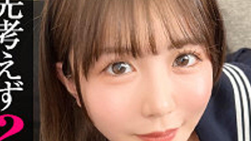 sextop1 — [UNCENSORED-LEAK] SIMO-002 Konatsu — khung hình 3
