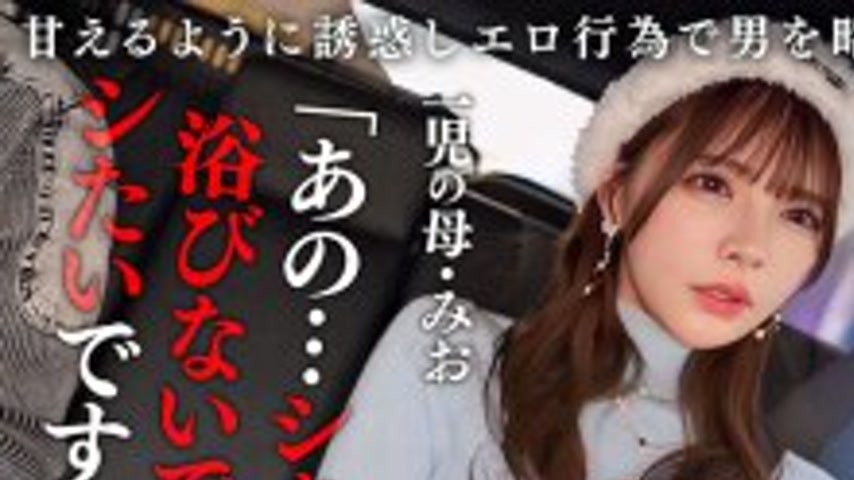 sextop1 — [UNCENSORED-LEAK] MAAN-1089 [Obedient masochistic bitch] A m — khung hình 1