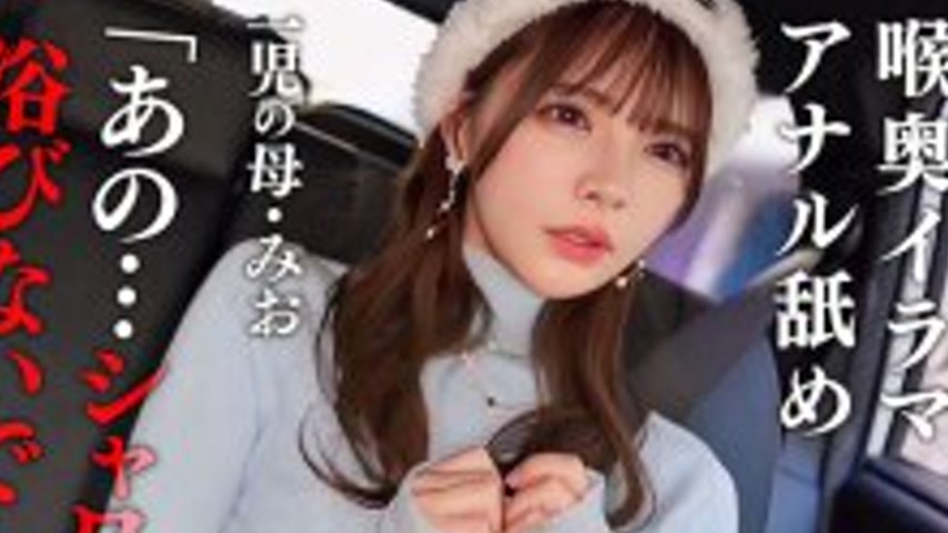 sextop1 — [UNCENSORED-LEAK] MAAN-1089 [Obedient masochistic bitch] A m — khung hình 2