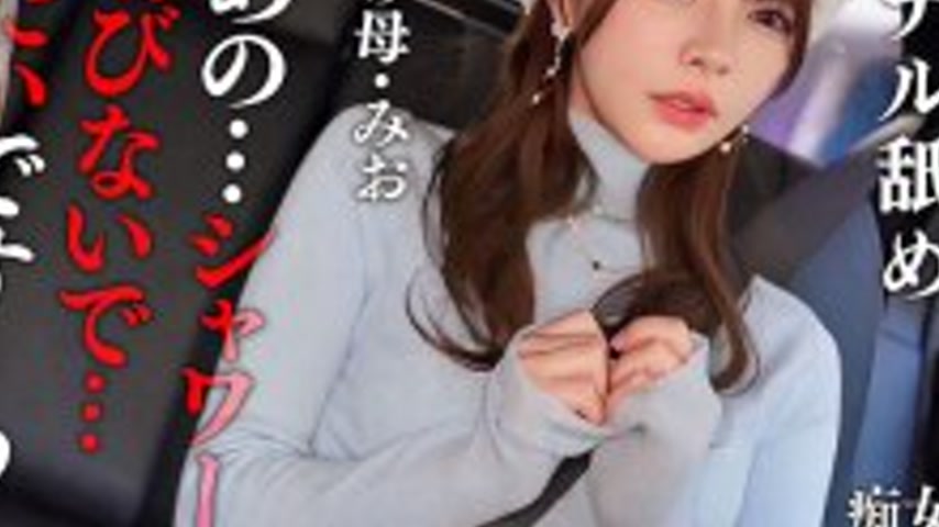 sextop1 — [UNCENSORED-LEAK] MAAN-1089 [Obedient masochistic bitch] A m — khung hình 3
