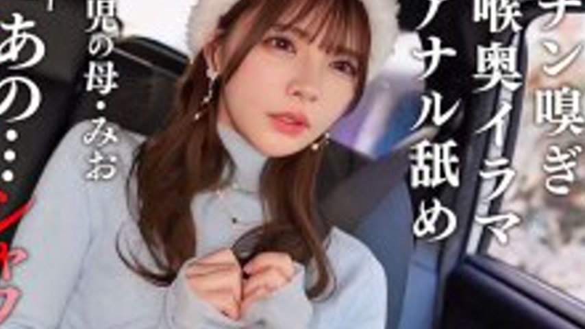 sextop1 — [UNCENSORED-LEAK] MAAN-1089 [Obedient masochistic bitch] A m — khung hình 4