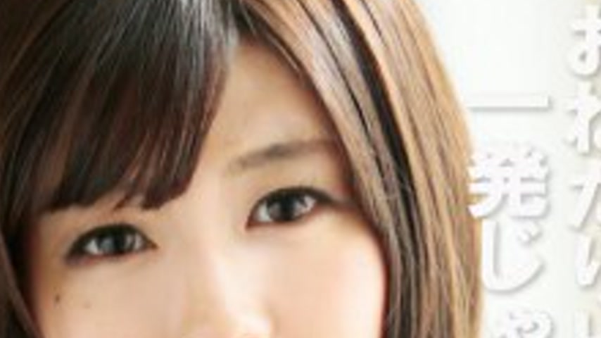 sextop1 — [UNCENSORED-LEAK] FCR-009 Begging bitch can’t be satis — khung hình 4