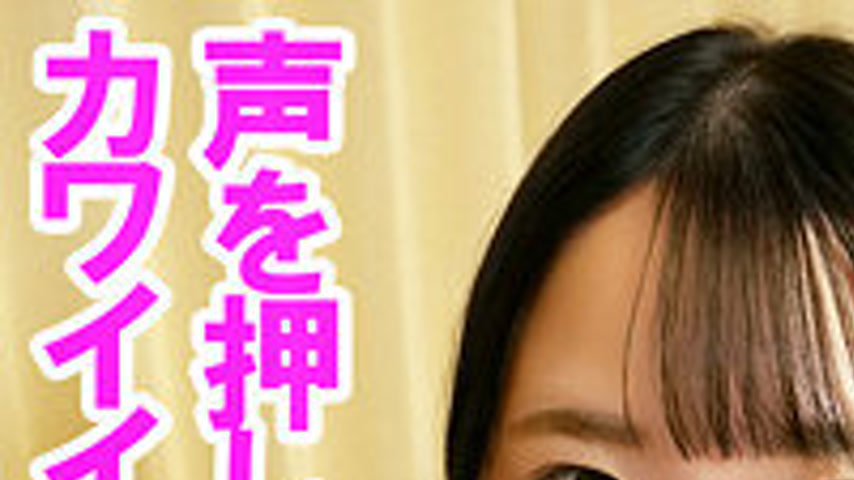 sextop1 — [UNCENSORED-LEAK] OREV-131 Yua — khung hình 1