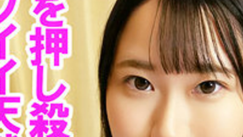 sextop1 — [UNCENSORED-LEAK] OREV-131 Yua — khung hình 3