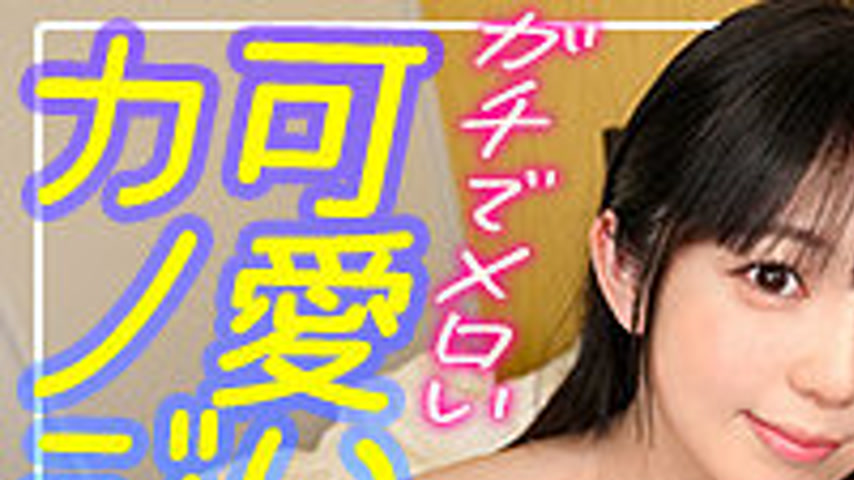 sextop1 — [UNCENSORED-LEAK] MFC-341 Rion — khung hình 1
