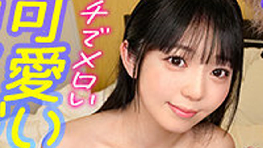 sextop1 — [UNCENSORED-LEAK] MFC-341 Rion — khung hình 2
