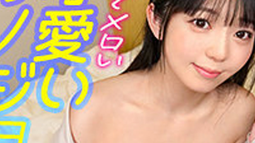 sextop1 — [UNCENSORED-LEAK] MFC-341 Rion — khung hình 3