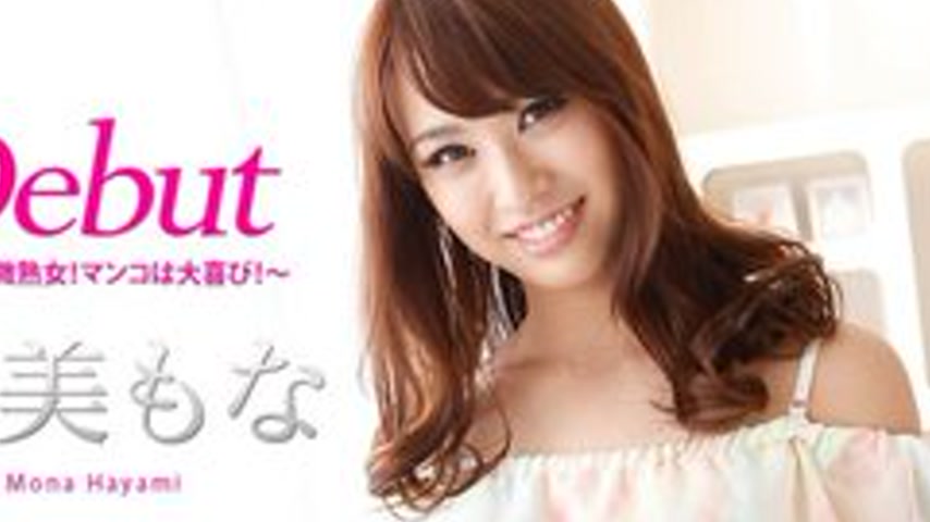 sextop1 — CARIBBEANCOM-011218-581 Debut Vol.46 ~Cute Little Mature Wom — khung hình 2