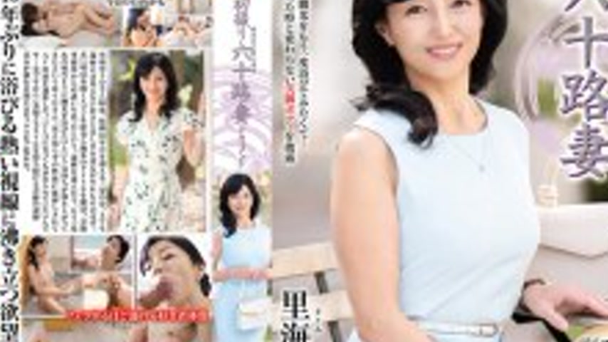 sextop1 — [UNCENSORED-LEAK] JRZE-253 First Shoot of a 60-Year-Old Wife — khung hình 4