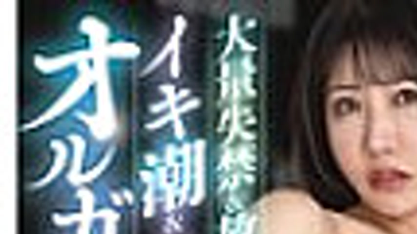 sextop1 — [UNCENSORED-LEAK] EUUD-070 Sensitive mature body convulsing  — khung hình 1