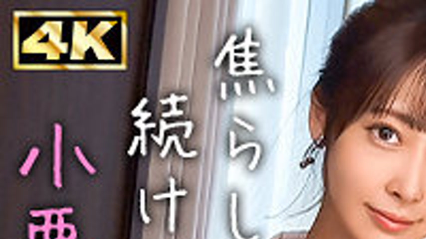 sextop1 — [UNCENSORED-LEAK] MMNM-036 Mitsuki — khung hình 1