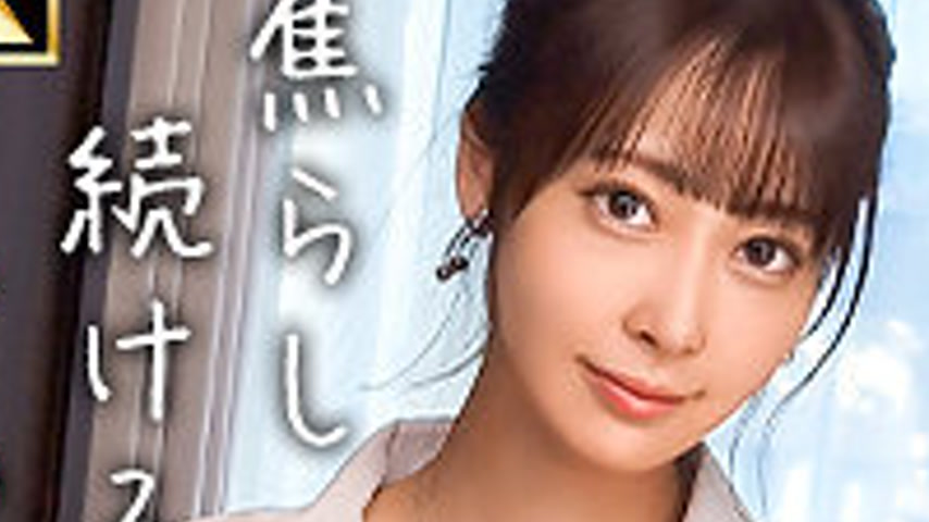 sextop1 — [UNCENSORED-LEAK] MMNM-036 Mitsuki — khung hình 2