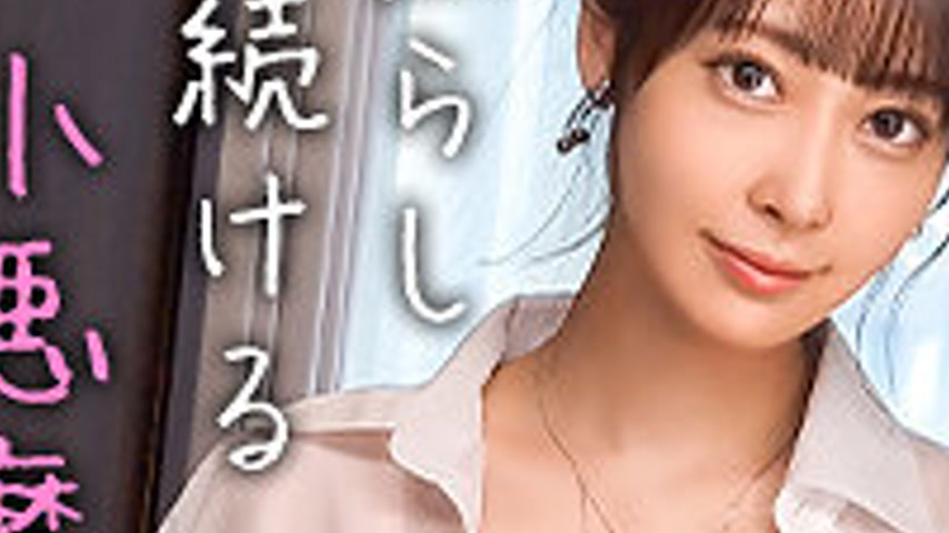 sextop1 — [UNCENSORED-LEAK] MMNM-036 Mitsuki — khung hình 3