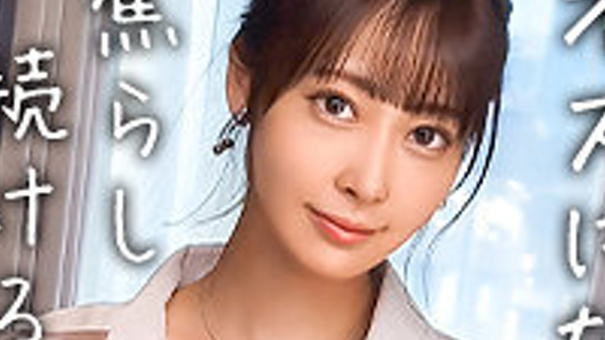 sextop1 — [UNCENSORED-LEAK] MMNM-036 Mitsuki — khung hình 4