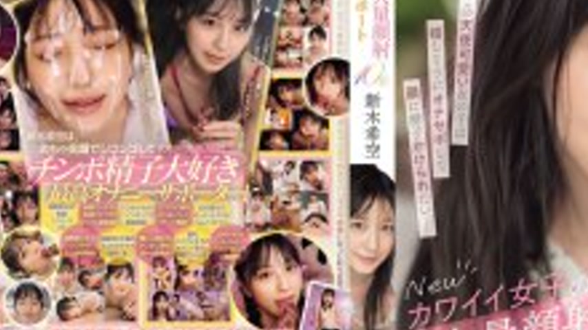 sextop1 — [UNCENSORED-LEAK] SONE-826 New Cute Girls’ Massive Fac — khung hình 3