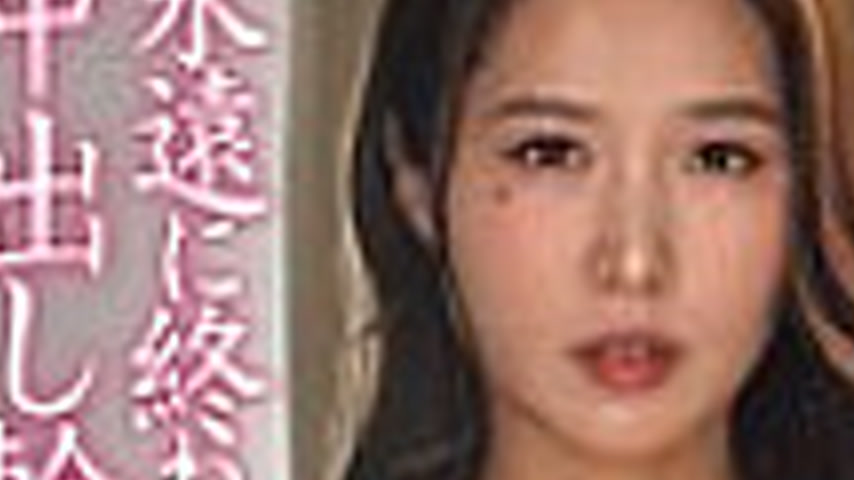 sextop1 — [UNCENSORED-LEAK] JUR-404 The days of creampie gangbang that — khung hình 3