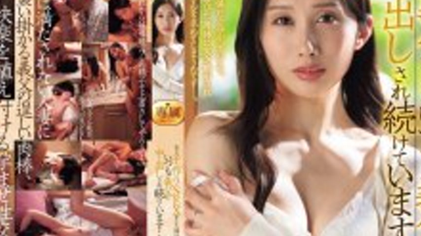 sextop1 — [UNCENSORED-LEAK] JUR-399 120% transparent, the ideal marrie — khung hình 4