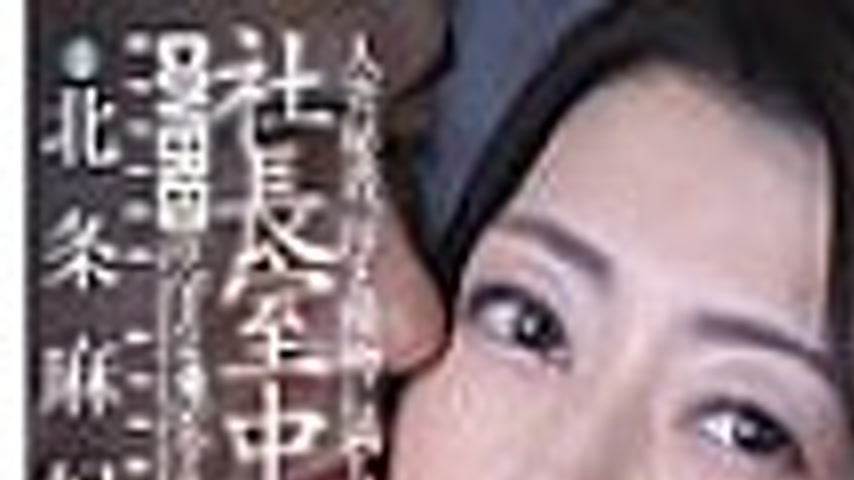 sextop1 — [UNCENSORED-LEAK] JUR-389 Married Secretary, Sweat and Kissi — khung hình 1