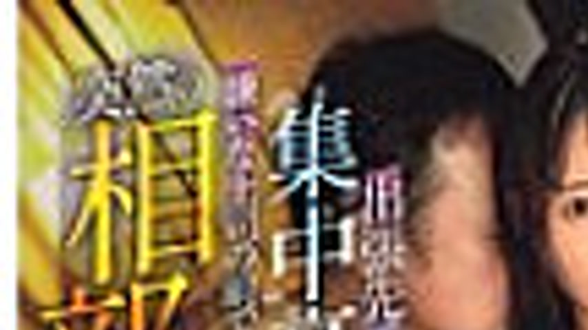 sextop1 — [UNCENSORED-LEAK] DASS-713 Torrential rain on a business tri — khung hình 1