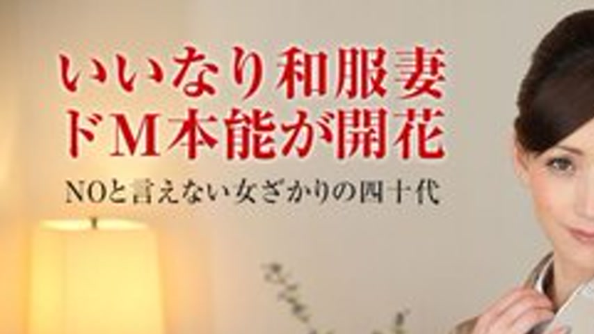 sextop1 — PACOPACOMAMA-011318-207 Pacopacomama-011318_207 — Married Wo — khung hình 1