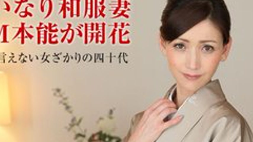 sextop1 — PACOPACOMAMA-011318-207 Pacopacomama-011318_207 — Married Wo — khung hình 2