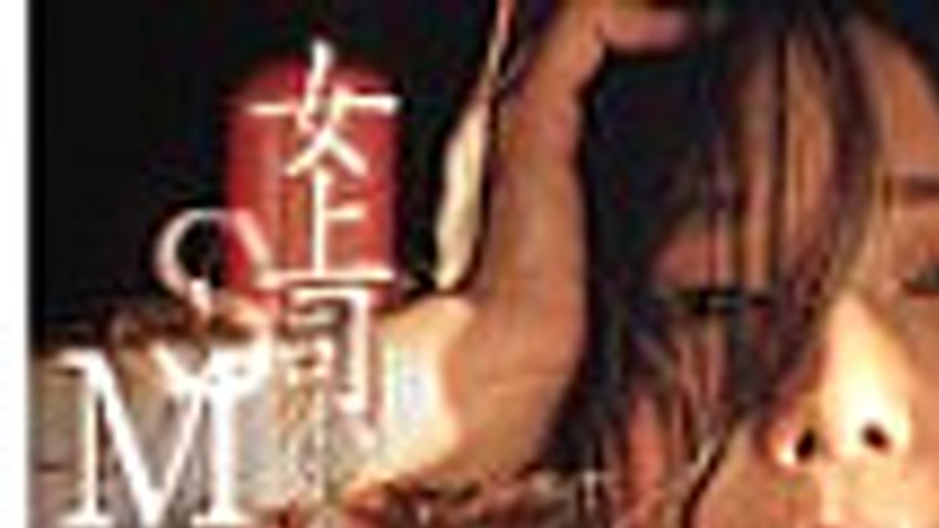 sextop1 — [UNCENSORED-LEAK] JUR-392 A female boss indulges in twisted  — khung hình 1