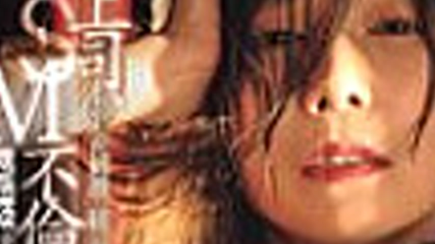 sextop1 — [UNCENSORED-LEAK] JUR-392 A female boss indulges in twisted  — khung hình 3