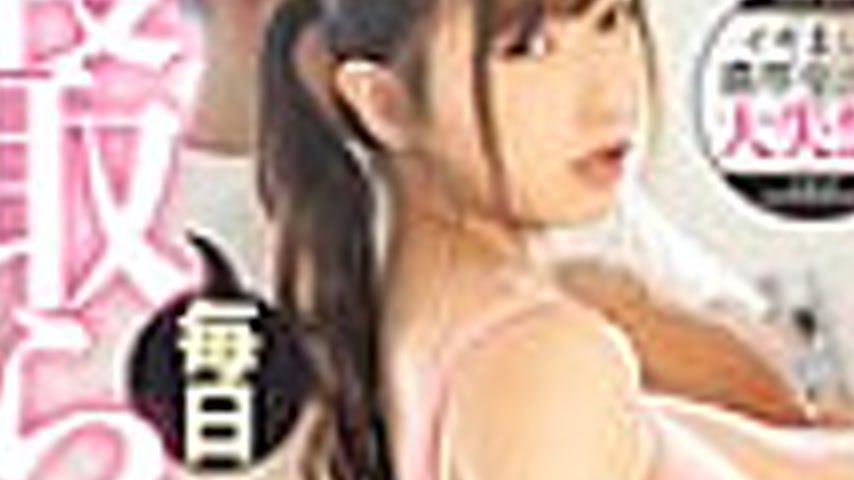 sextop1 — [UNCENSORED-LEAK] DASS-703 Miyu Aizawa, a big-assed wife who — khung hình 3