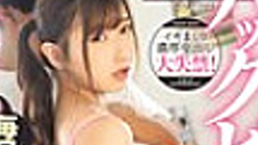 sextop1 — [UNCENSORED-LEAK] DASS-703 Miyu Aizawa, a big-assed wife who — khung hình 4