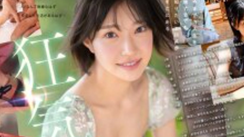 sextop1 — [UNCENSORED-LEAK] SONE-956 Newcomer NO.1STYLE Otonashi Suzu& — khung hình 2