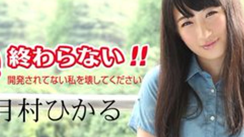 sextop1 — CARIBBEANCOM-011418-583 No Matter How Many Times I Come, It — khung hình 2