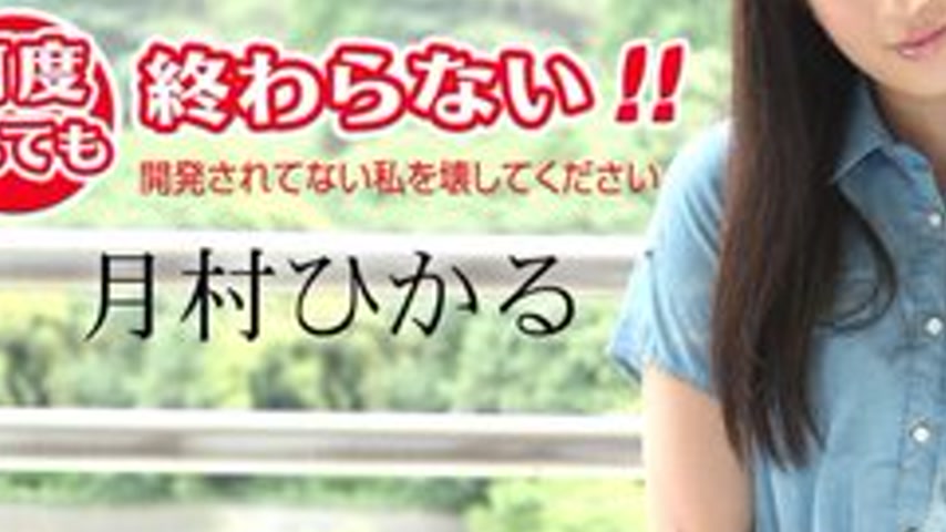 sextop1 — CARIBBEANCOM-011418-583 No Matter How Many Times I Come, It — khung hình 3