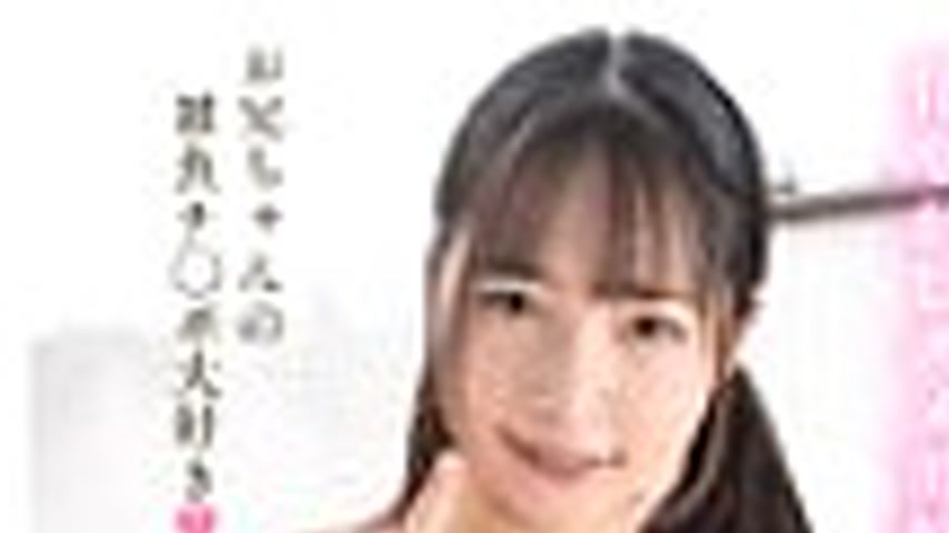 sextop1 — [UNCENSORED-LEAK] BDST-071 My sister’s breasts are min — khung hình 1