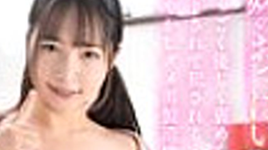 sextop1 — [UNCENSORED-LEAK] BDST-071 My sister’s breasts are min — khung hình 4