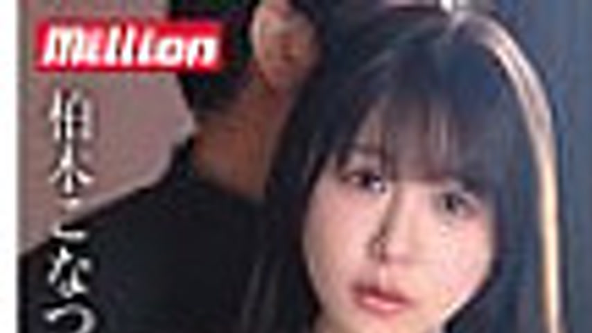 sextop1 — [UNCENSORED-LEAK] MKMP-656 A sugar-daddy girl whose nipples  — khung hình 1
