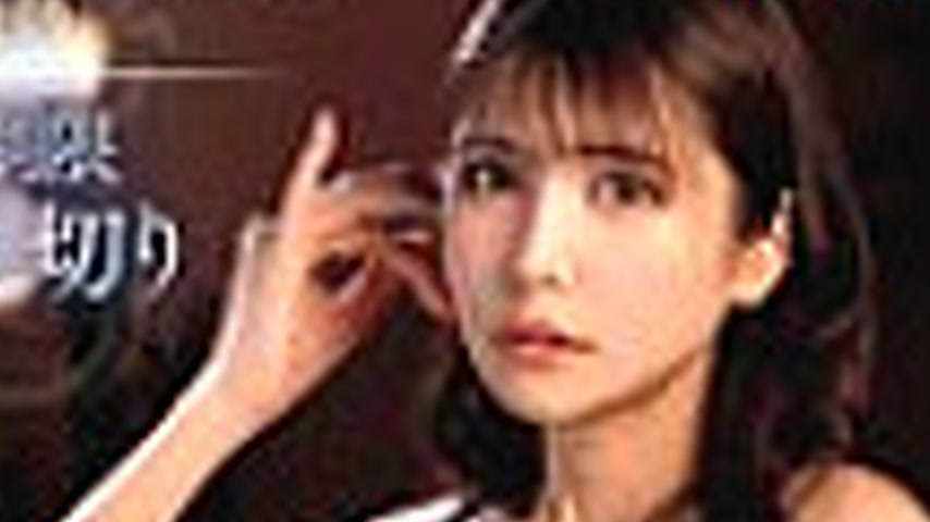 sextop1 — [UNCENSORED-LEAK] MKMP-654 Unlimited ejaculation 1 day priva — khung hình 4
