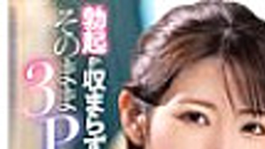 sextop1 — [UNCENSORED-LEAK] NACR-989 The tragedy of an innocent art st — khung hình 1