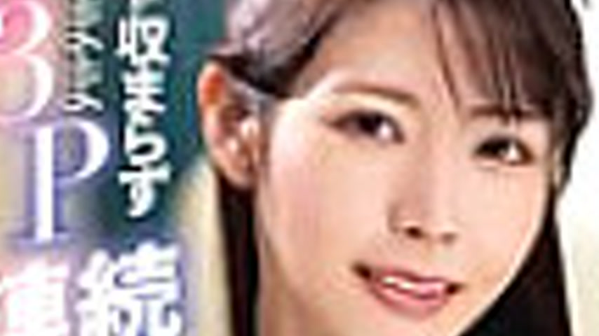 sextop1 — [UNCENSORED-LEAK] NACR-989 The tragedy of an innocent art st — khung hình 3
