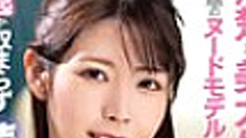 sextop1 — [UNCENSORED-LEAK] NACR-989 The tragedy of an innocent art st — khung hình 4