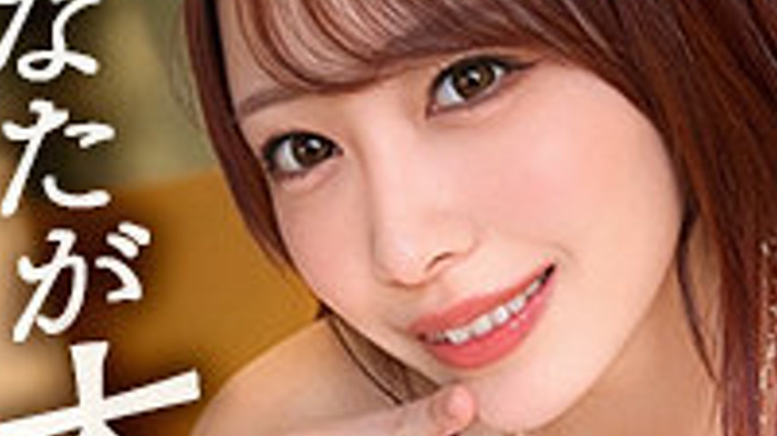 sextop1 — [UNCENSORED-LEAK] MFCW-054 Miki — khung hình 3