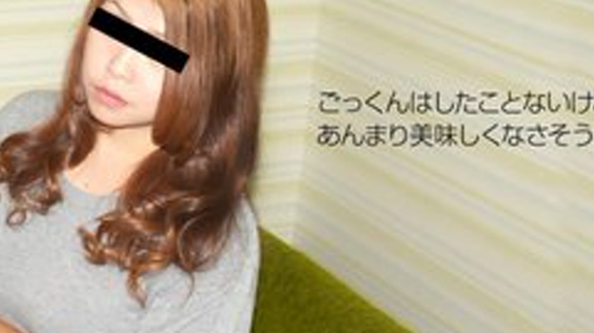 sextop1 — 10MUSUME-011818-01 10musume-011818_01 — Please Drink My Sper — khung hình 4