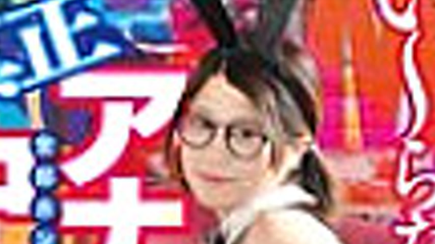 sextop1 — [UNCENSORED-LEAK] ASEX-004 “No condoms needed” A — khung hình 2