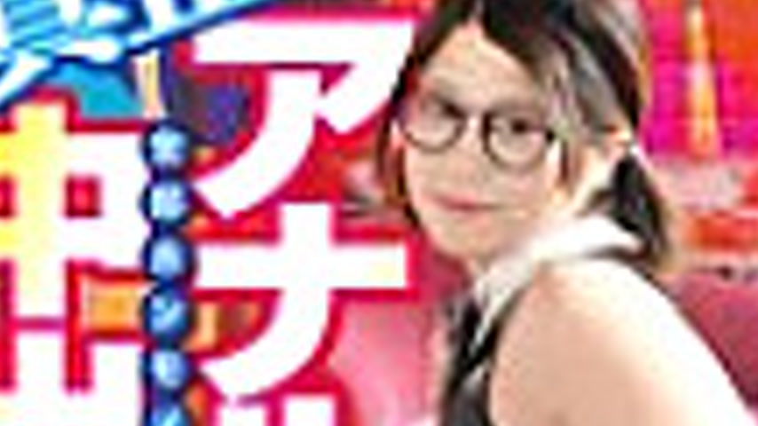 sextop1 — [UNCENSORED-LEAK] ASEX-004 “No condoms needed” A — khung hình 3